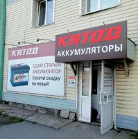 фотография